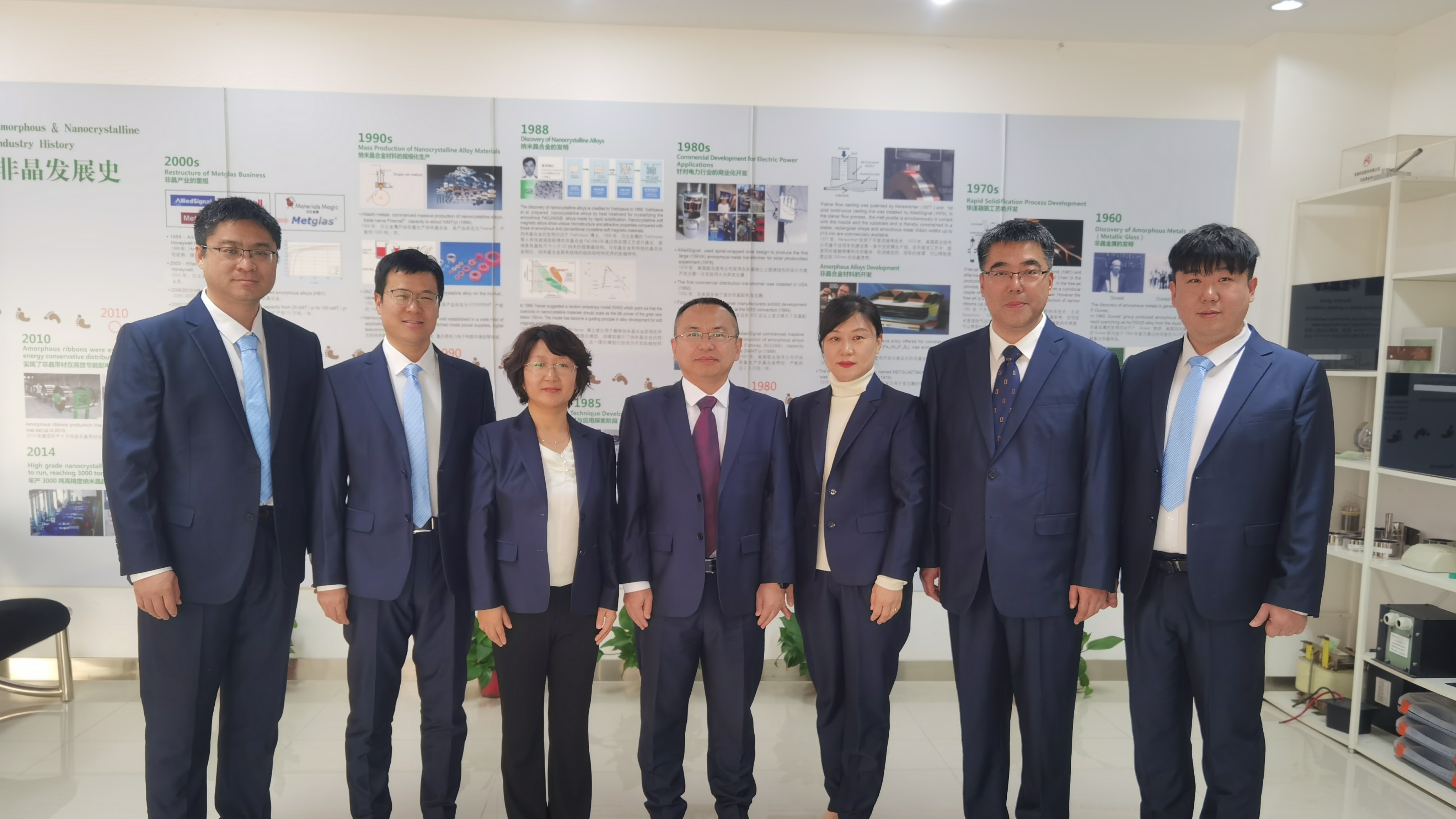 02集团级文明单位-安泰非晶科技有限责任爱游戏平台-爱游戏（中国）一站式服务平台
.jpg